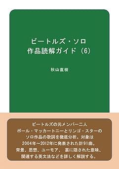 表紙の写真